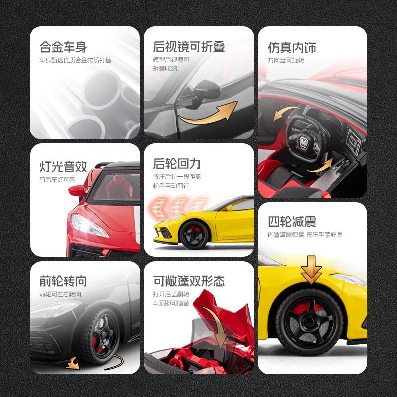 1:22 Chevrolet Corvette C8 Stingray 2020 Roadster Alloy Metal Diecast & Model Car Desktop Display Collectibles Holiday Ornaments