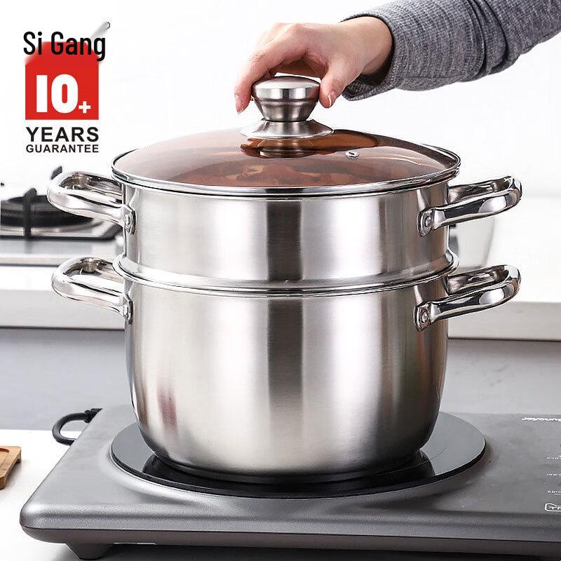 Sigang 26CM 201 Stainless Steel Steamer Pot