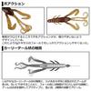 Daiwa Bass Worm Steez Claw 4.5 Inch Kasumi Gingoro