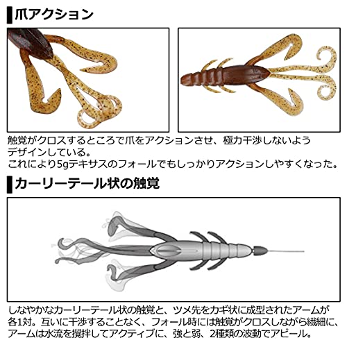 Daiwa Bass Worm Steez Claw 4.5 Inch Kasumi Gingoro