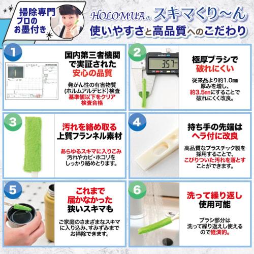 [Recommended by Cleaning Professionals] Air Conditioner Cleaning Brush (Domestically Tested) Gap Cleaning Brush, 10-Pack [Clean Fan Gap with One Brush