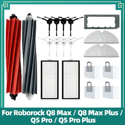 Подходит для Roborock Q8 Max / Q8 Max Plus / Q5 Pro / Q5 Pro Plus Запасные части Основная боковая щетка HEPA-фильтр Тряпки для мытья пола Мешок для пыли