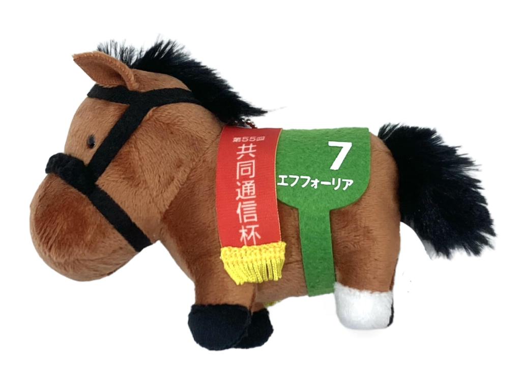 Thoroughbred Collection Mascot 12cm BC19, Approx. (Fforia)