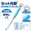 Hook Remover for Fishing Quick Hook Remover Lightweight Design for Small Hooks and Stream Fishing Easy Hook Removal Fishing Tackle Accessory [Hook