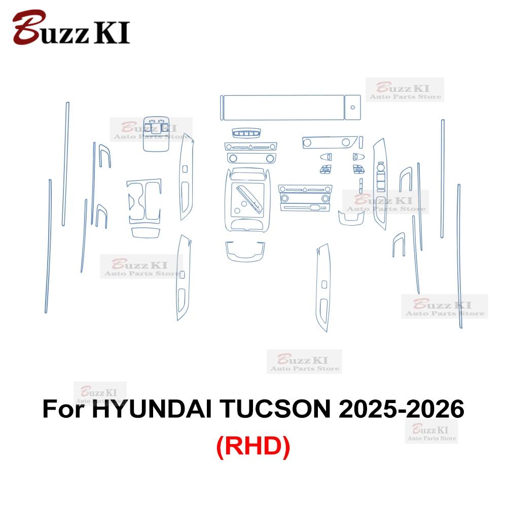 Для Hyundai Tucson 2025 2026 ТПУ Навигация Рычаг переключения передач Центральная консоль Предварительно вырезанная Защитная пленка для ремонта салона автомобиля Наклейка против царапин