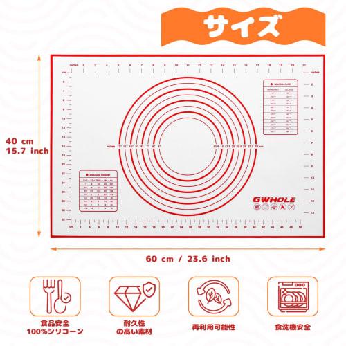 GWHOLE Cooking Mat, Bread Kneading Mat, Confectionery Mat, Silpan Oven Mat, Silica Gel Mat, Homan Kit, Bread Mat, Baking Sheet for Kitchen, 60x40cm wi