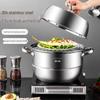 MAXCOOK 304 Stainless Steel 34cm Two-Layer Steamer Pot