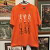 Vintage 90’s RARE Halloween/Grateful Dead Dancing Skeletons Shirt Size XL