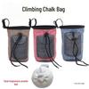Детский противоскользящий плюшевый мешочек для мела и шарик мела для скалолазания - Милая уличная поясная сумка для альпинизма.