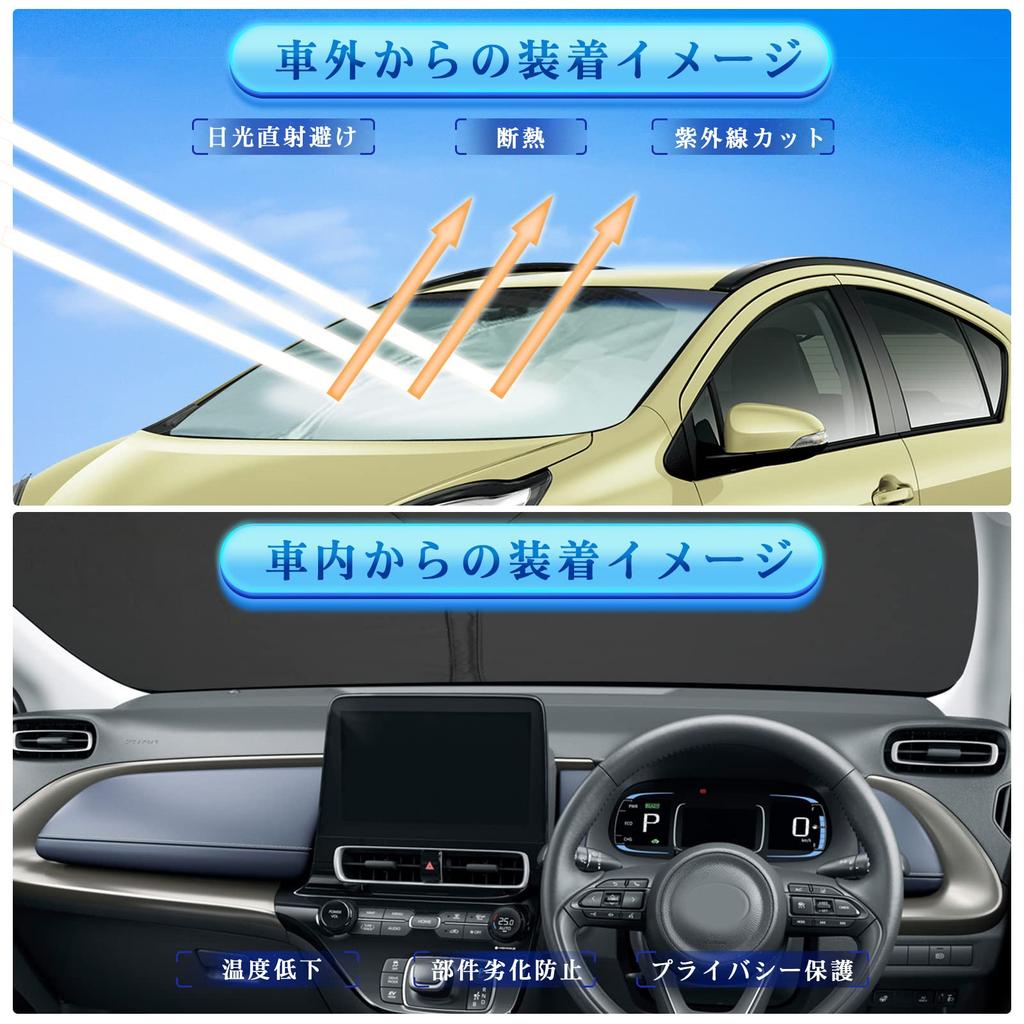 Ruiya Автомобильный солнцезащитный козырек на лобовое стекло, Автомобильная шторка, Блокирует солнечный свет, Защита от УФ-лучей, В комплекте сумка для хранения