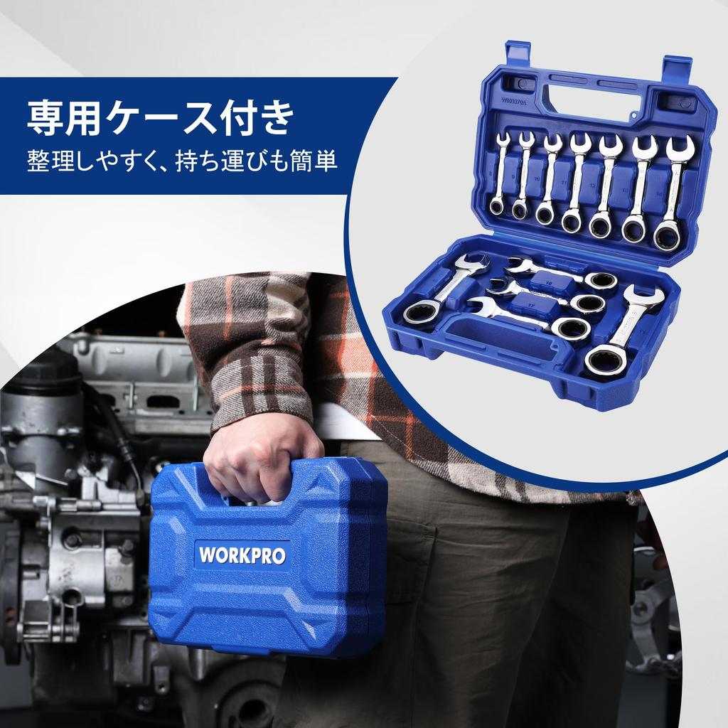 WORKPRO Combination Wrench Stubby Wrench Ratchet Wrench Ratchet Spanner 72 for Automotive and Includes Dedicated Storage Case Set, Set, Set, Set,