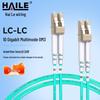 HAILE OM3 LC-LC Многомодовый оптоволоконный патч-корд