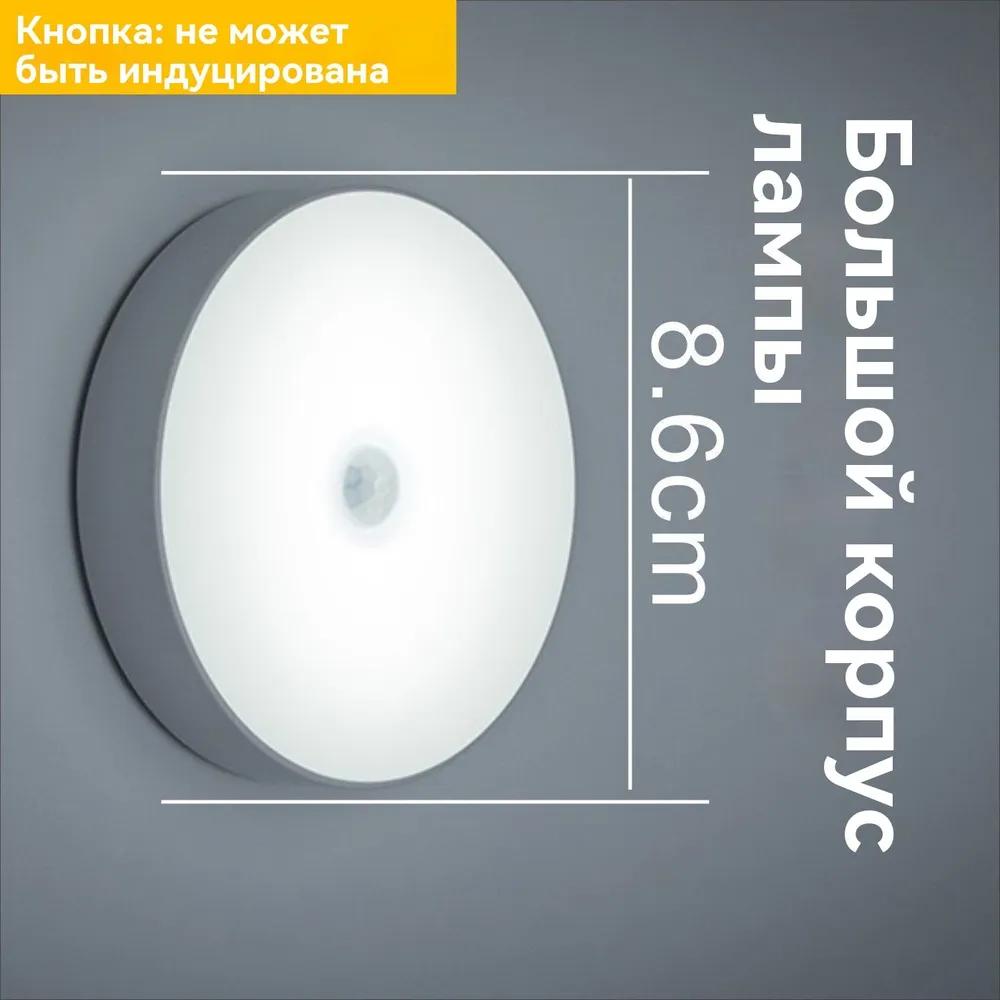 LED intelligent body sensor light simple round rechargeable handheld portable magnetic night light dormitory wardrobe light