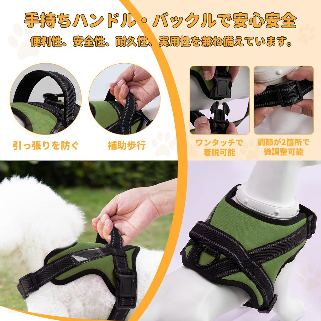New Patented Dog BaoCheng Dog Harness for and Large Gentle on the Nameplate Easy to Put on and Take Available in 7 Colors Size Harness Small, Medium,