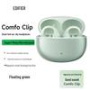 Edifier Comfo Clip Открытые Bluetooth-наушники для спорта