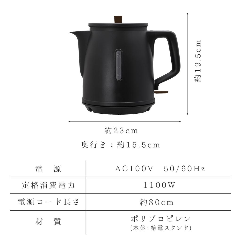 Электрический чайник dretec Teapot Type 1100 Вт, высокая мощность, стильный японский стиль, ретро, автоматическое отключение, предотвращение закипания, черный бетель