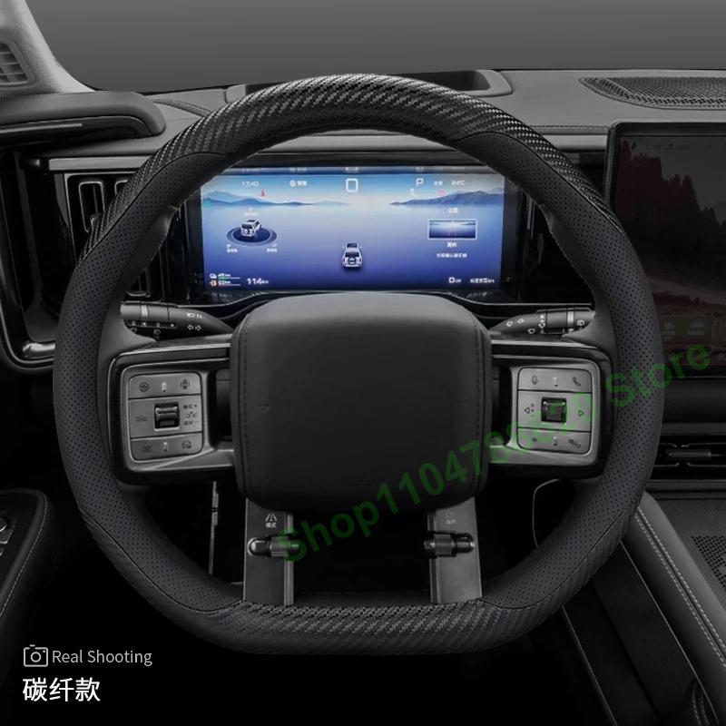 Для BYD Equation Leopard 5 8 2025 Нескользящие Чехлы на Руль Автомобиля Салон Ультратонкие Всесезонные Чехлы на Ручку Аксессуары