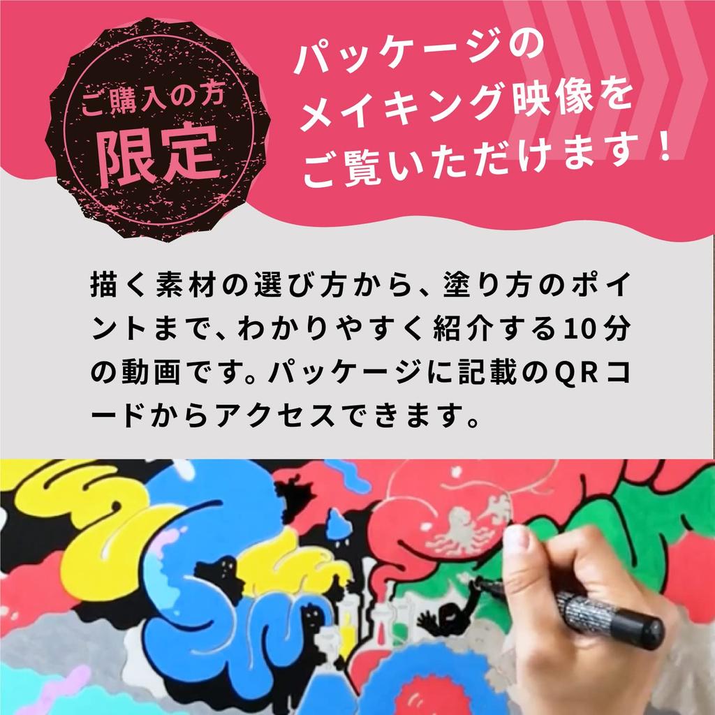 Mitsubishi Pencil uni POSCA ручка-маркер сделано в Японии цветная ручка с тонким кончиком набор из 24 цветов на водной основе на водной основе PC-3M