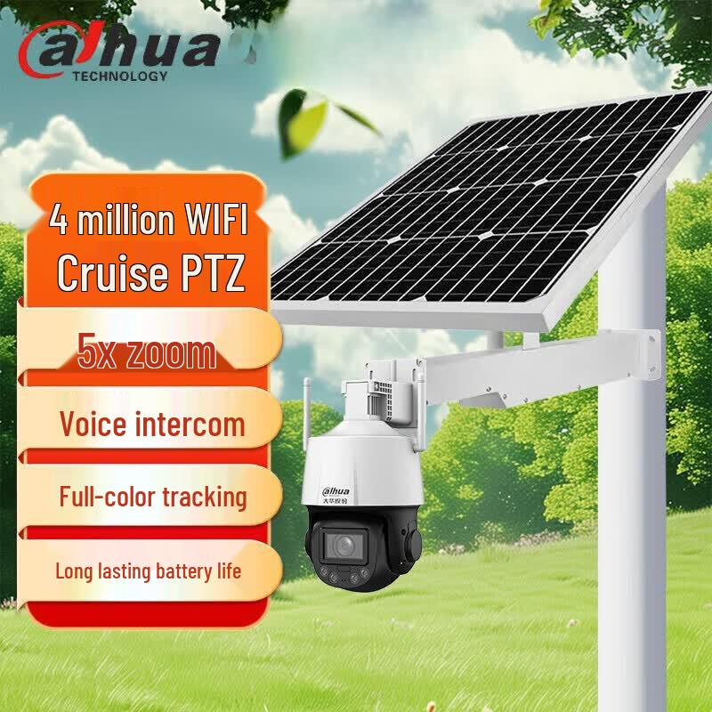 Dahua 4MP Wireless PTZ Security Camera with Solar Panel CN plug (adapter included)