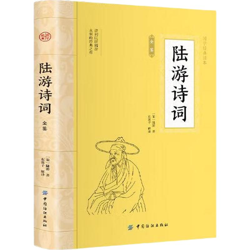 Серия annotated Chinese Literary Classics