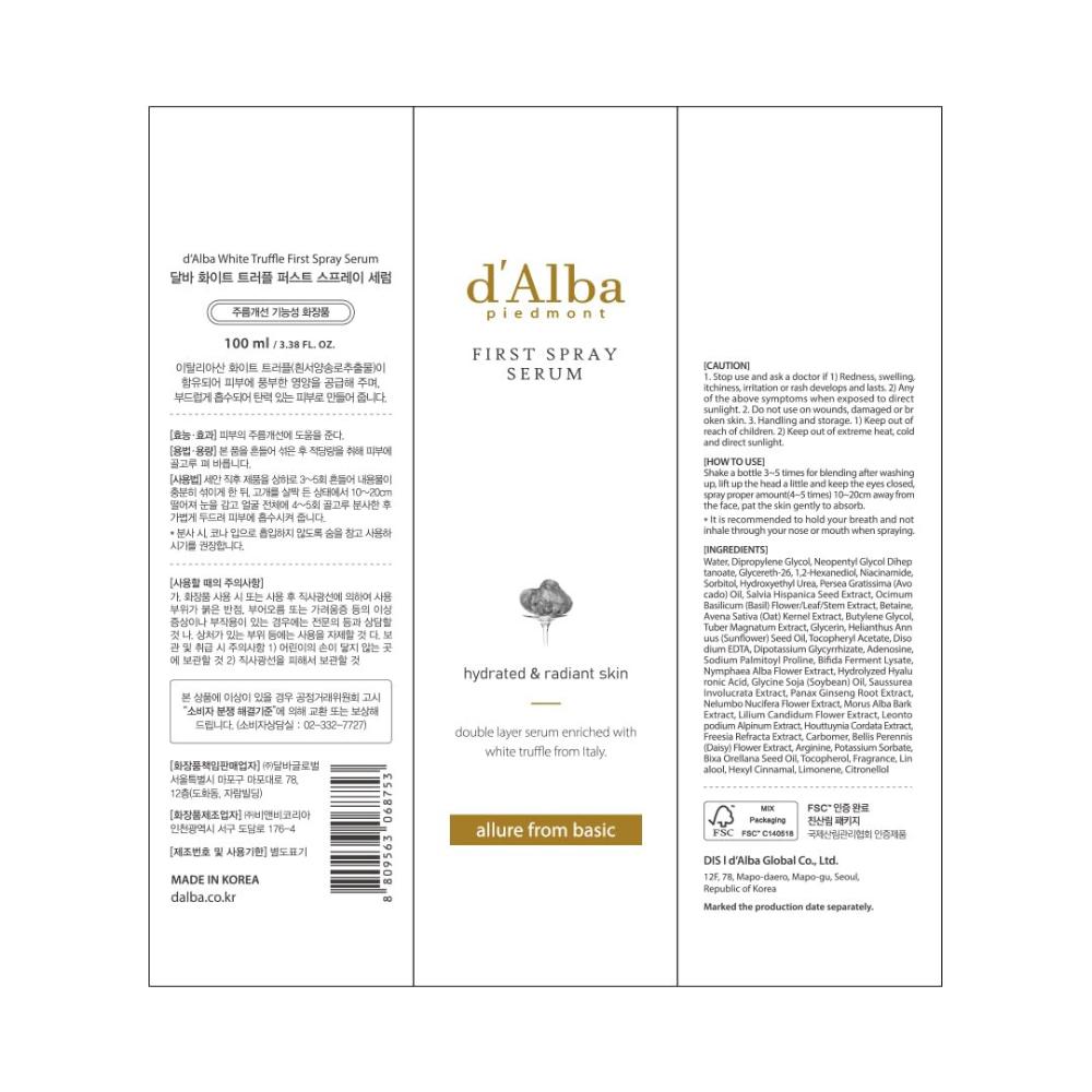 [d'Alba] Сыворотка-спрей White Truffle First Spray 100 мл