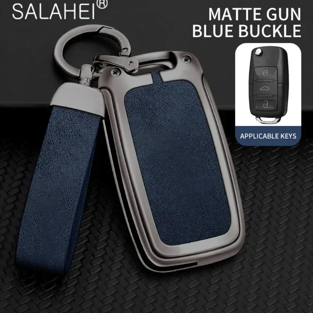 Чехол-держатель для ключей из цинкового сплава для VW Volkswagen Polo Tiguan Passat B5 B6 B7 Golf 4 5 6 MK6 Jetta Lavida, аксессуары