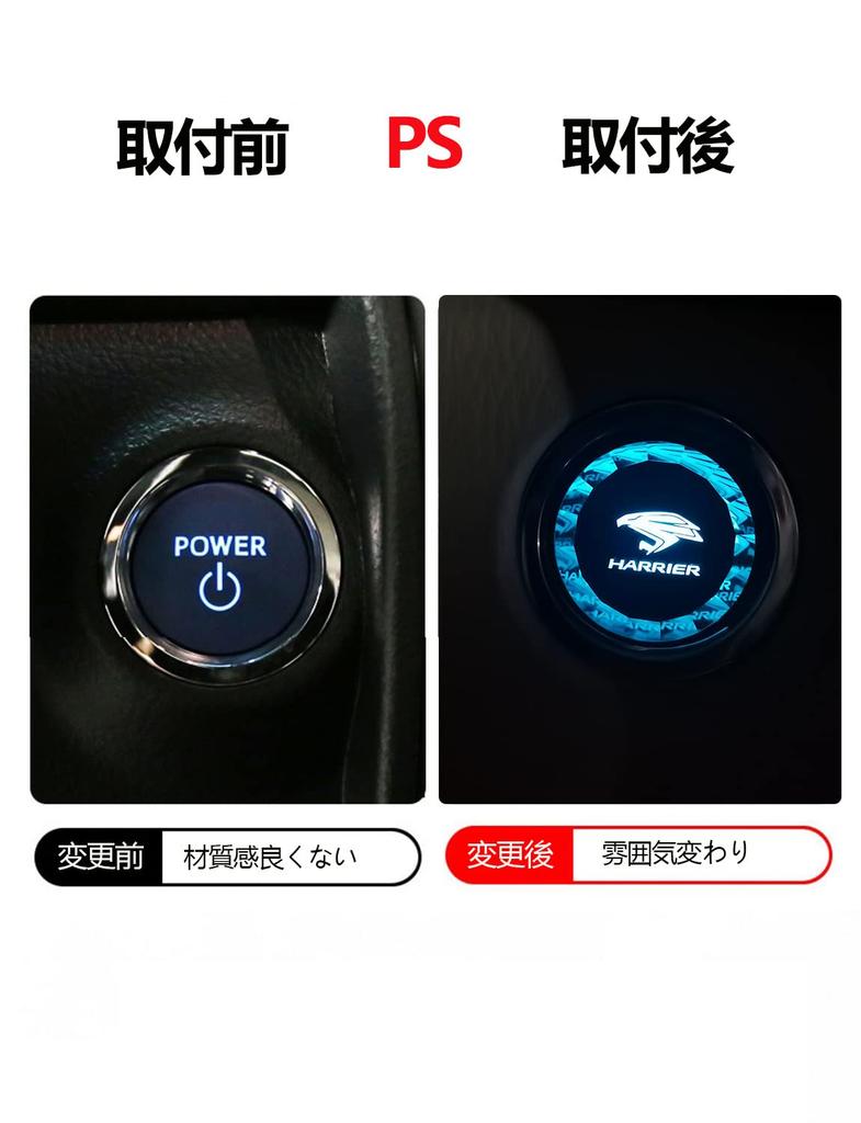 Harrier 60 Series Crystal Surface Treatment Крышка двигателя, крышка кнопки запуска, крышка переключателя, крышка кольца запуска, эксклюзивный дизайн в стиле Crystal Style