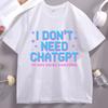 Мне не нужен ChatGPT, моя жена знает всё. Графические футболки. Унисекс. Юмор. Топ с коротким рукавом. Высокое качество. Уличная одежда. Унисекс.