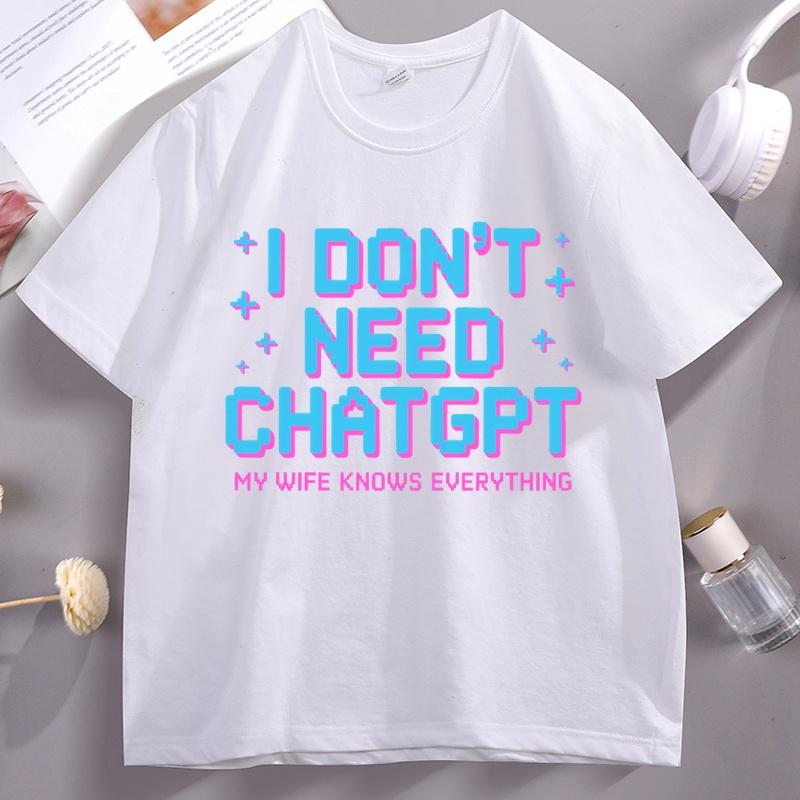 Мне не нужен ChatGPT, моя жена знает всё. Графические футболки. Унисекс. Юмор. Футболка с коротким рукавом. Высокое качество. Уличная одежда. Мужская
