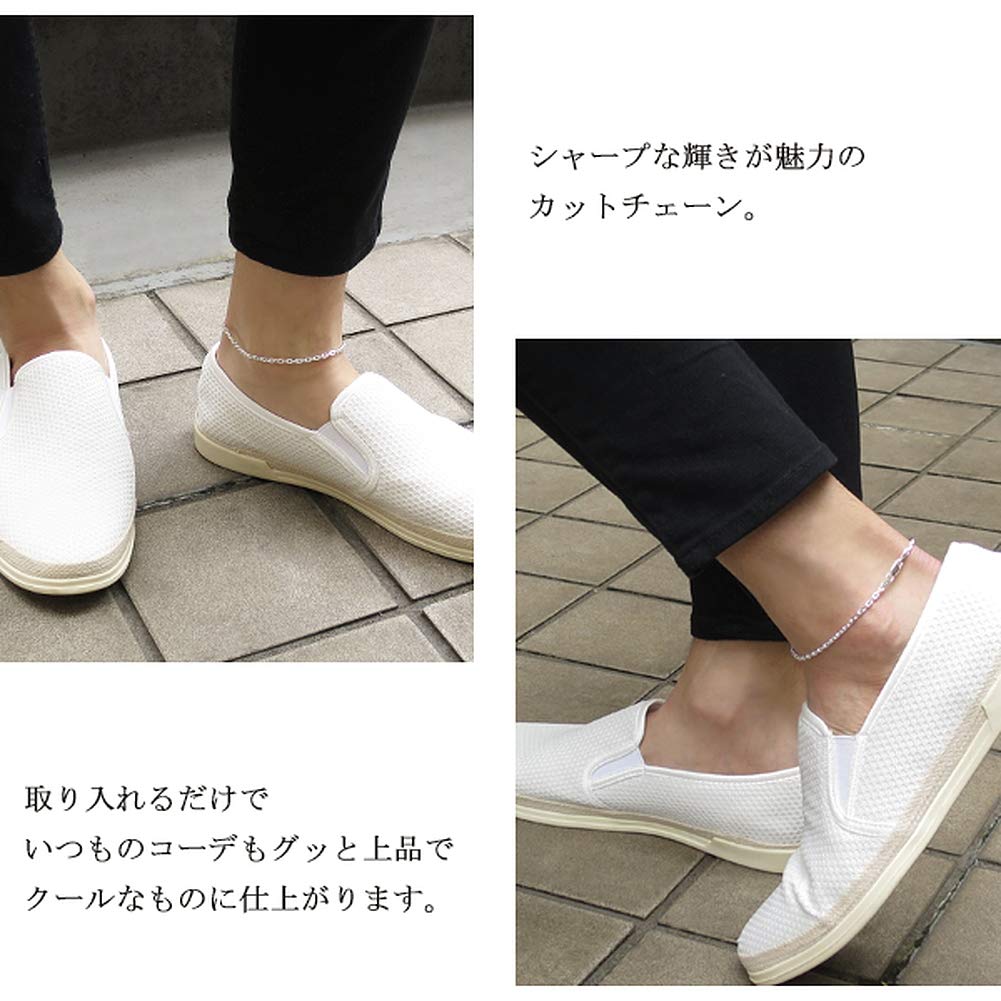 Shinjuku Gin No Kura 4-Sided Azuki Chain Silver 925 Anklet, 26cm, Men's Silver, Ankle, Foot, Summer, Beach, Simple Chain