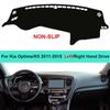 For Optima K5 2011 2012 2013 2014 2015 LHD RHD 2 Layers Car Inner Dashboard Cover Carpet Cape Rug Pad Sun-shade Protector