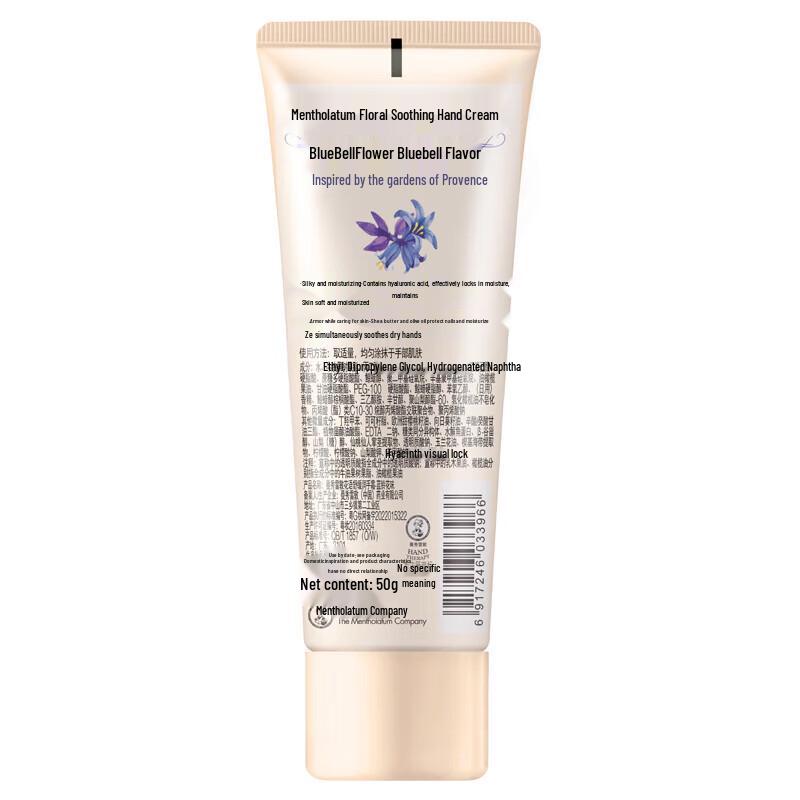 Mentholatum Hand Cream and Cooling Patch Set