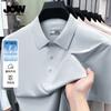 Men's Ice Silk High Elasticity Summer Polo Shirt