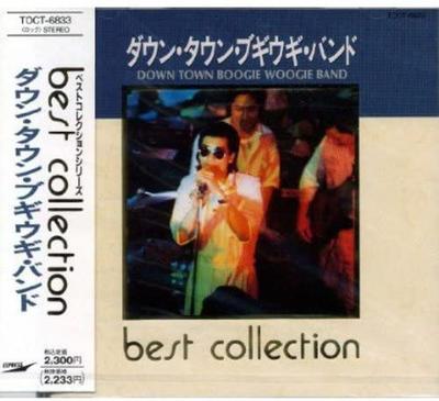 CD DOWN TOWN BOOGIE WOOGIE BAND - Лучшая коллекция TOCT6833 Япония Японский поп/рок б/у