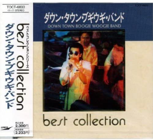 CD DOWN TOWN BOOGIE WOOGIE BAND Лучшая Коллекция TOCT6833 1992 Япония Японский Поп-Рок Б/У