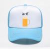 Funny Beer Drinking Unisex Baseball Cap Unisex Women Outdoor Summer Adjustable visor Hat mesh breathable Trucker hats