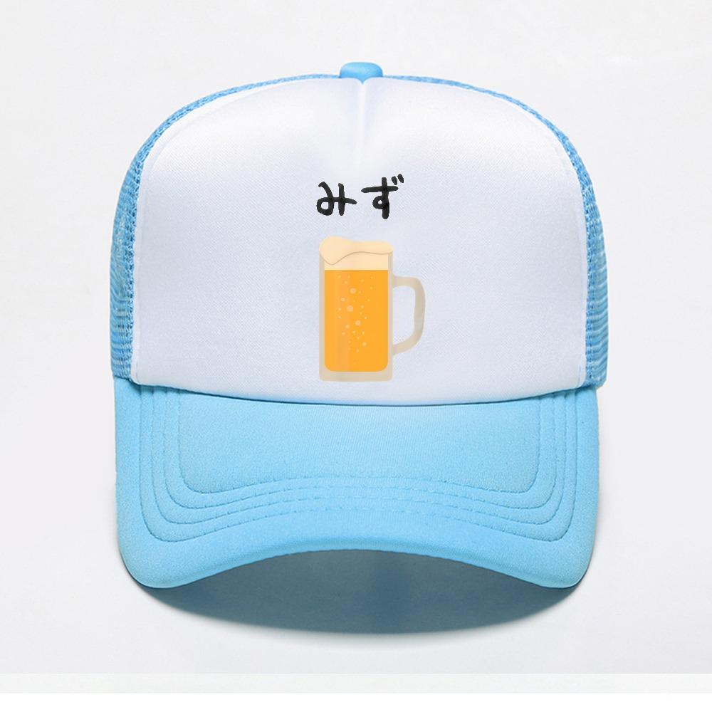 Funny Beer Drinking Unisex Baseball Cap Unisex Women Outdoor Summer Adjustable visor Hat mesh breathable Trucker hats