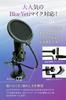 Micawber Pop Filter Reinforced Arm Black MWP-01