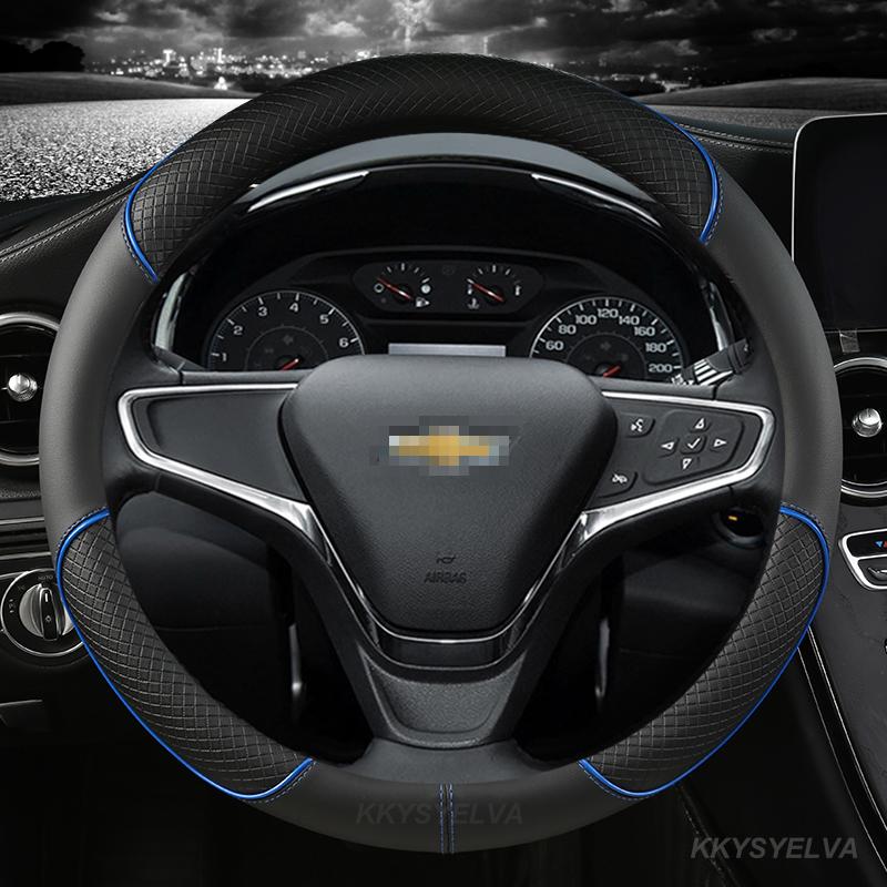 Чехол на руль автомобиля из микрофибры и кожи 38 см для Chevrolet Все модели Captiva Cruze Sonic Автоаксессуары