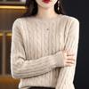 Soft Waxy Fashion Sweater Short Long-sleeved Pullover Twist Top Autumn and Winter Round Neck Loose Knit Sweater