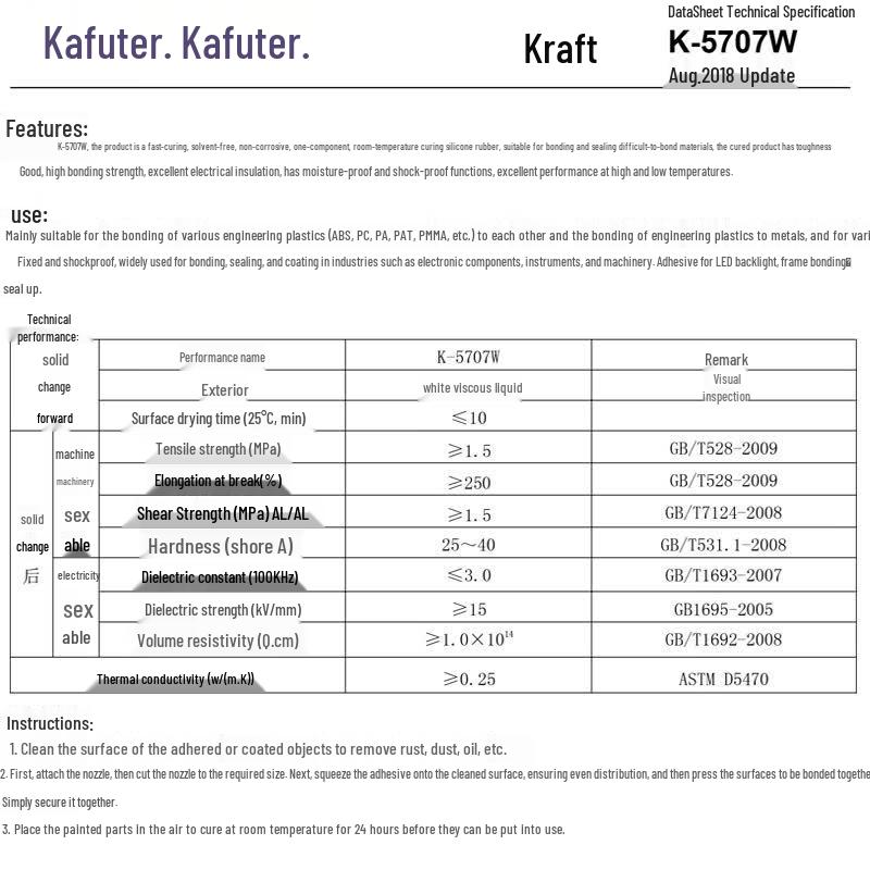 Силиконовый герметик Kafuter K-5707W
