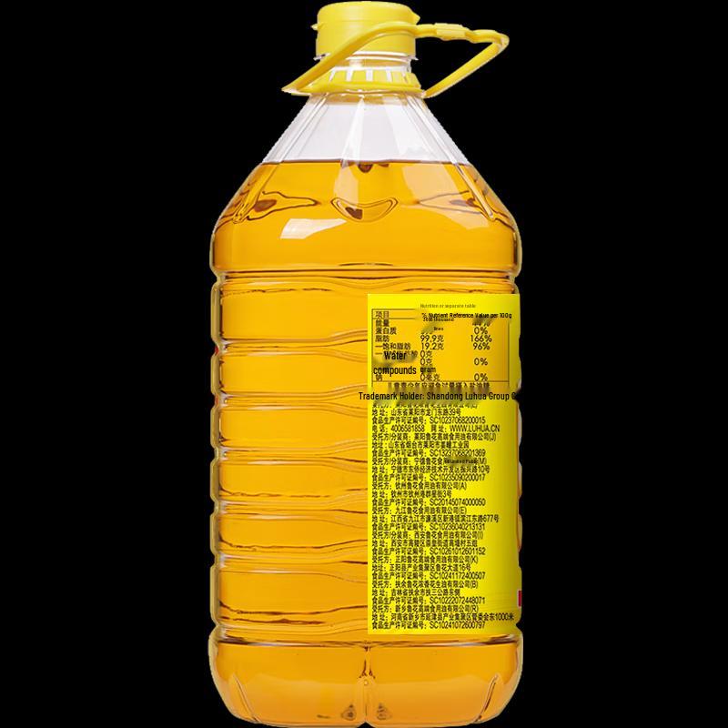 LUX Essential Oil Soap & Luhua 5S Peanut Oil Set