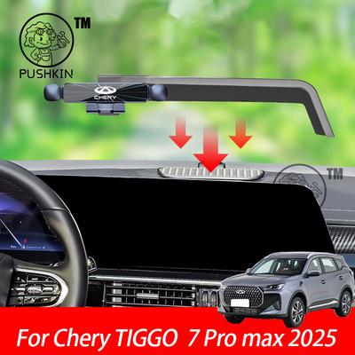 Для Chery TIGGO 7 Pro max 2025 Стайлинг автомобиля Держатель для мобильного телефона Крепление на экран Гравитационная подставка Автомобильные модифицированные аксессуары