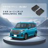 Центральный карман-органайзер BIBIBO для Toyota Roomy/Tank M900A/M910A