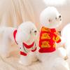 Pet Autumn Couple Teddy Bigbear New Year's Sweater Small Dog Bigfoot Christmas Cat Clothing