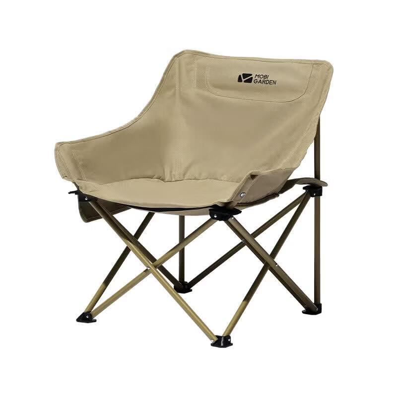 MOBIGARDEN Portable Outdoor Camping Moon Chair