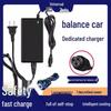 36В трехконтактный 42В адаптер питания для электрического двухколесного балансирующего автомобиля