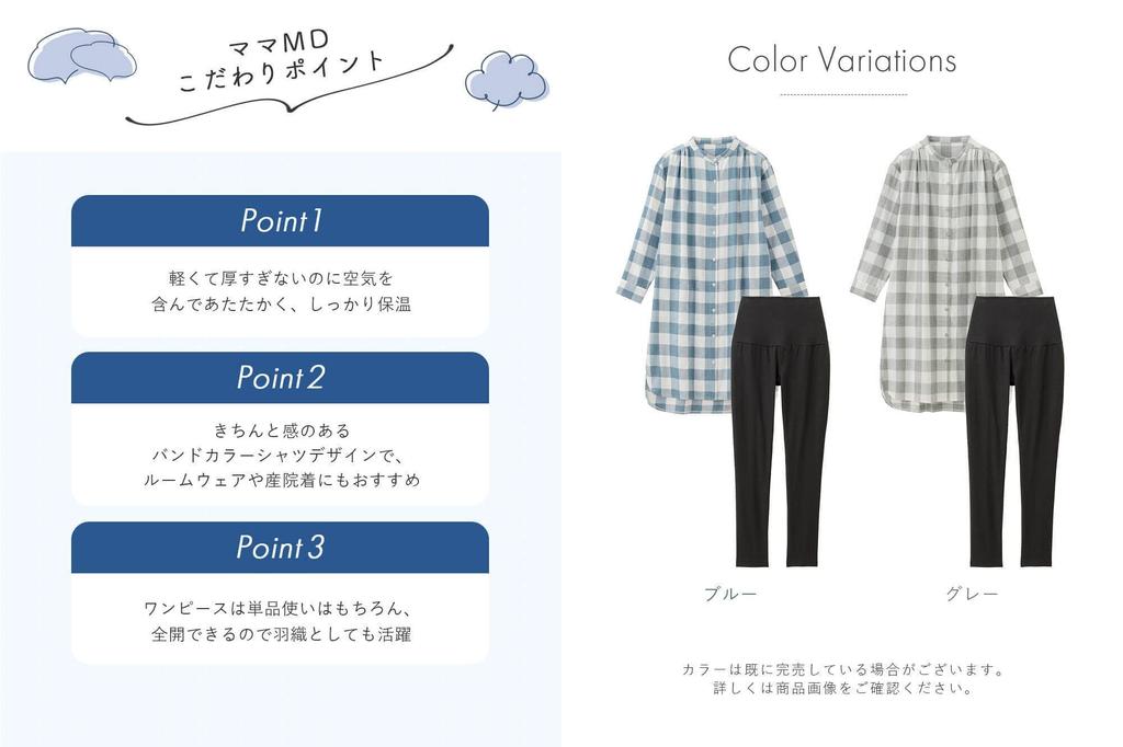 Пижама для беременных с открытым передом, хлопковая фланелевая рубашка, платье с длинным рукавом, леггинсы, брюки, комплект, подготовка, цвет M, серый [ANGELIEBE] 100% и дородовой/послеродовой