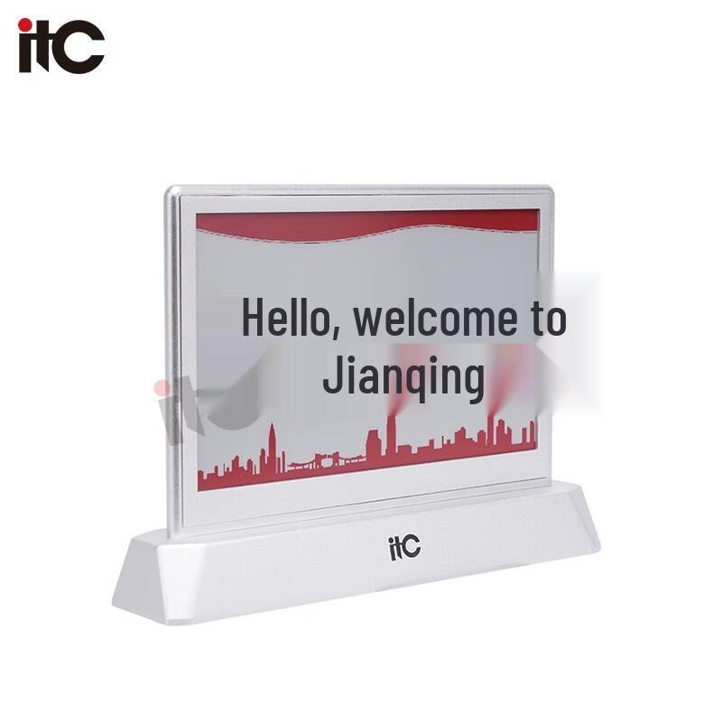 itc Smart Conference System Solution (CN version)