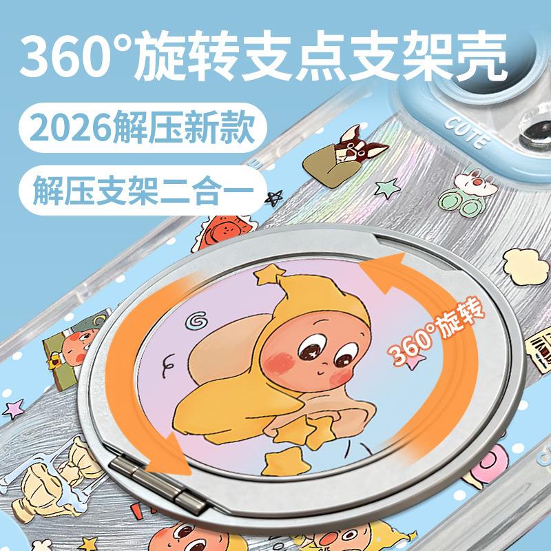 Applicable iPhone phone case with bracket cute cartoon Korean anti-drop
